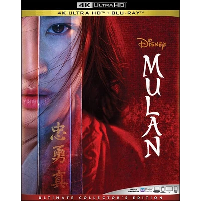 Mulan (2020)